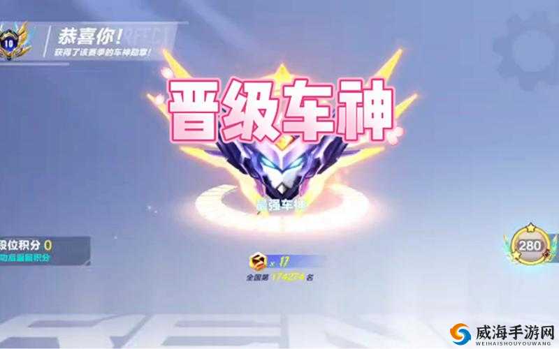 QQ 飞车：神车盘点，你心中的王者是谁？