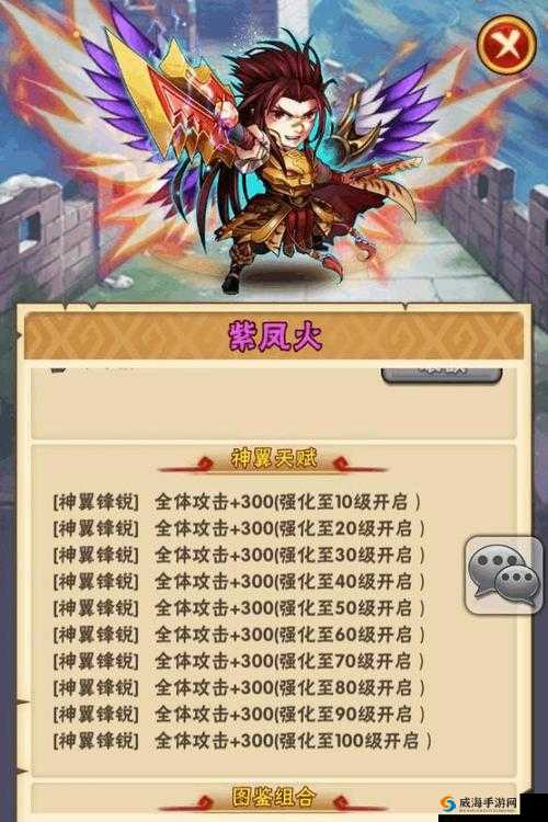 少年三国志 2 中主角性别修改的方法与步骤