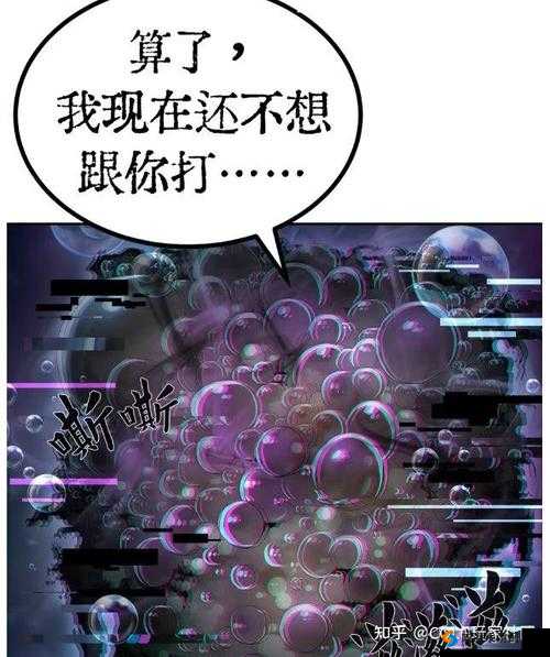 巨像骑士团洛夫克拉夫特技能全析：实力究竟有多强劲