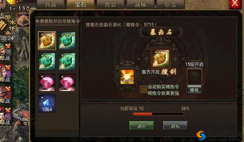 攻城掠地中丝绸获取攻略：多种途径助你大量收获丝绸