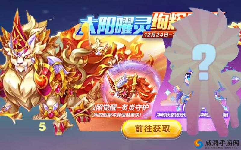 天天酷跑糖白虎觉醒阵容搭配与得分测试报告