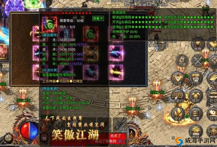 《斩龙传奇》伙伴攻略:攻略详解与最佳搭档指南助你成为游戏霸主