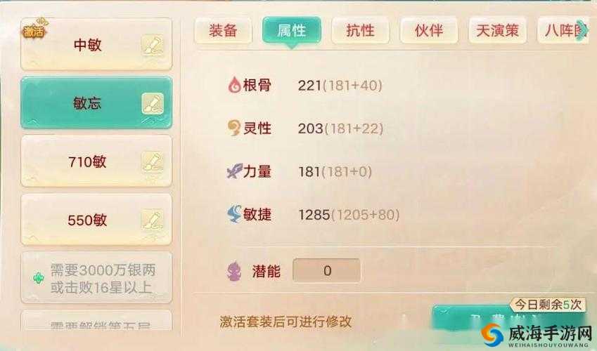 影之刃中剑玄获取途径及方法全解析
