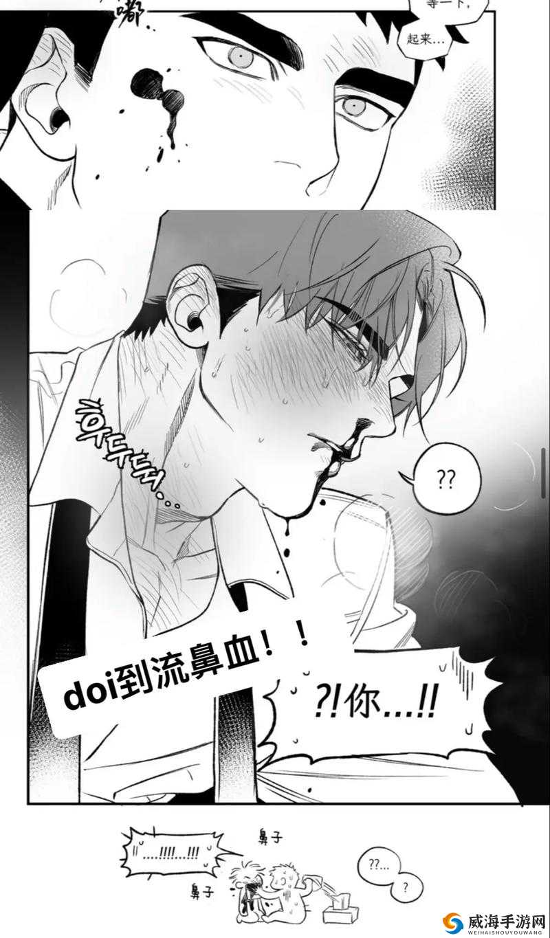 羞羞漫画首韩漫页免费现在阅读- 无遮挡激情漫画等你来看