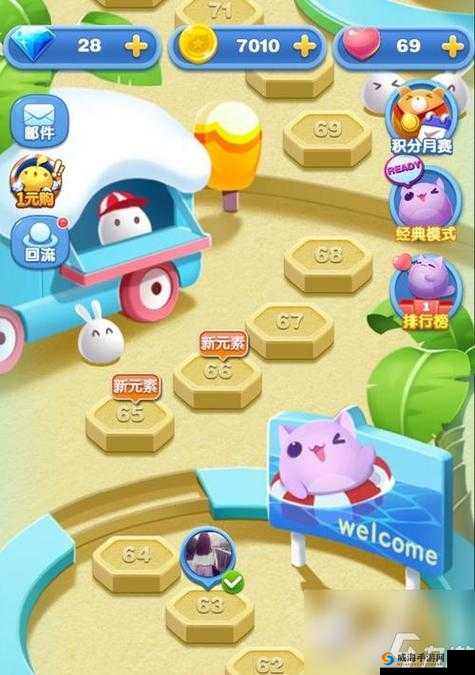 《天天暴走春日活动启幕：王尼玛见证小草新生》
