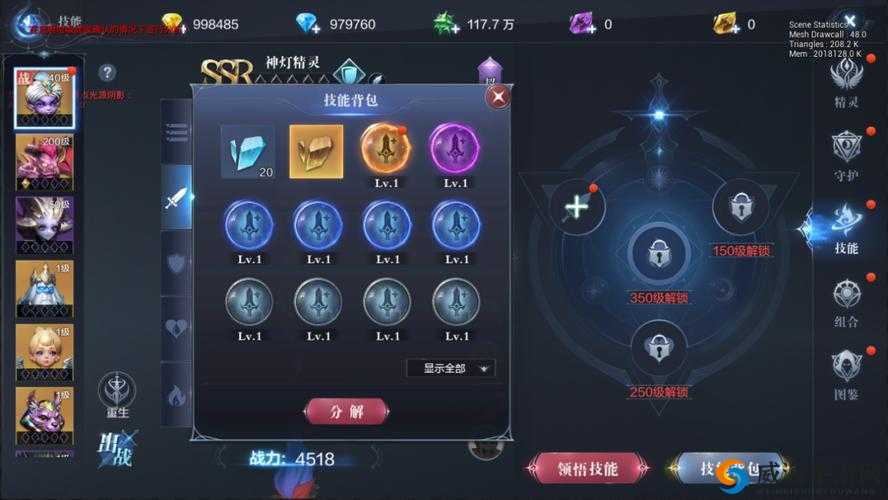 奇迹大陆全民抽精灵攻略