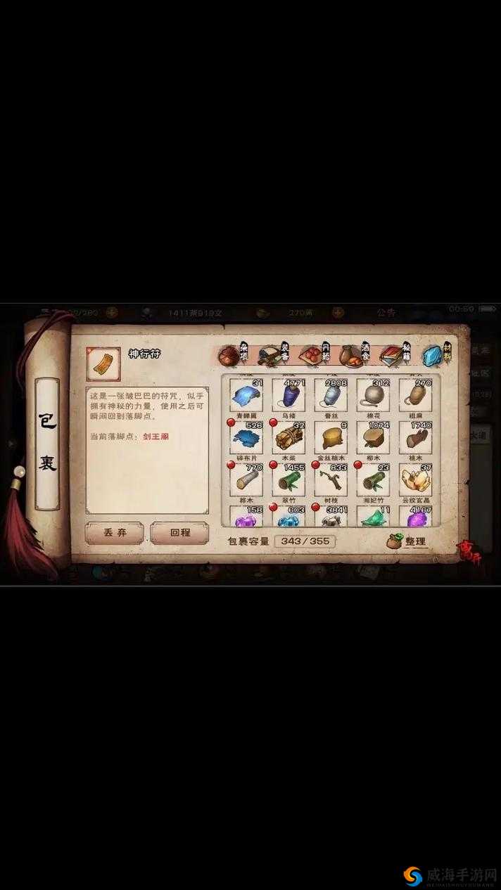 烟雨江湖：探究喝酒后会引发何种奇妙境遇及能否真的喝醉