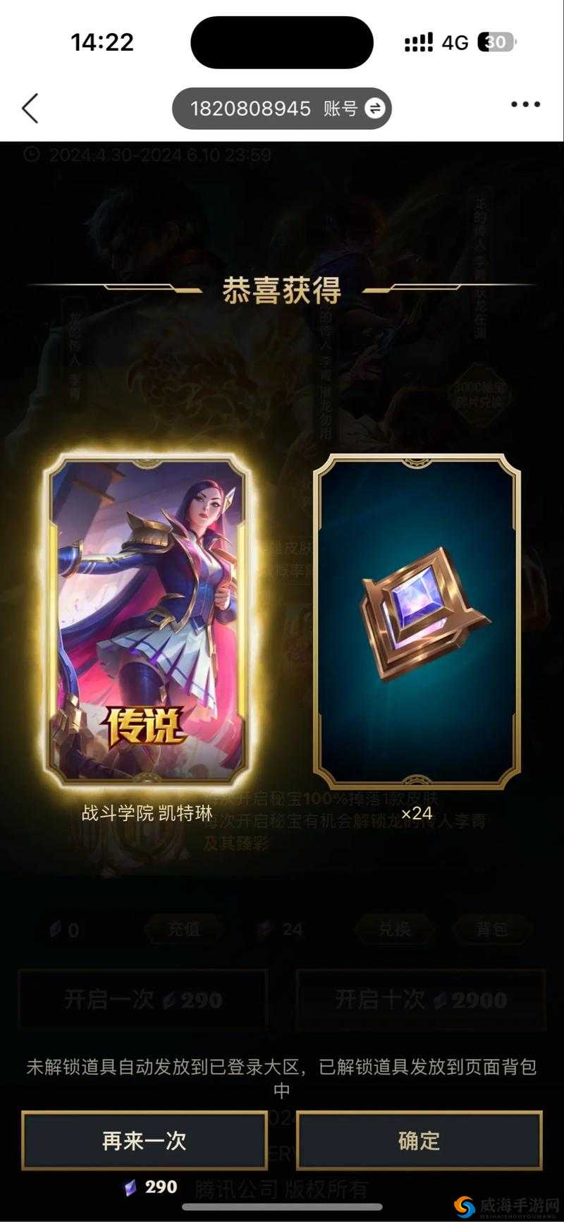 首抽攻略：横行冒险王首抽卡牌选择指南