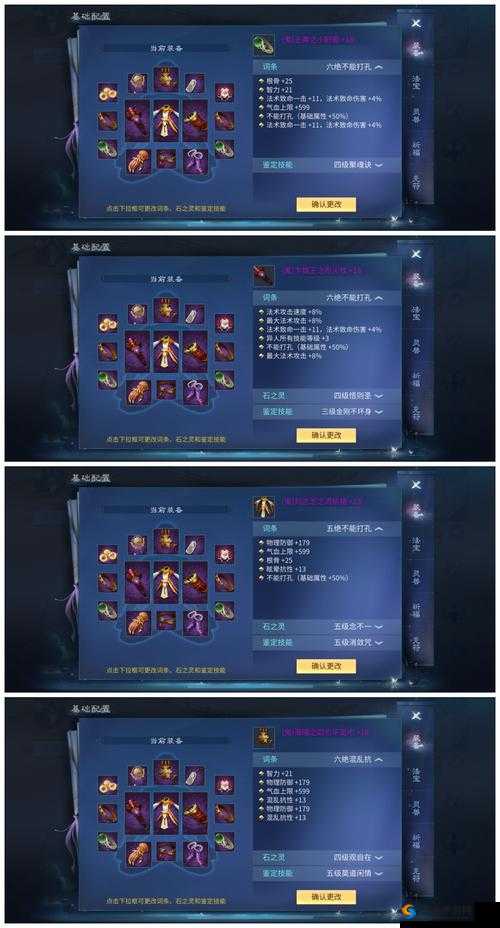 《倩女幽魂手游门派闯关攻略全解析》