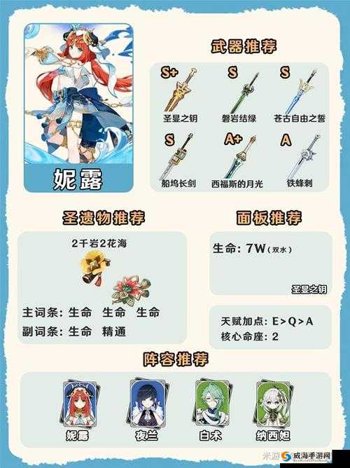 《龙争霸3D》皇帝养成计划：全方位角色养成攻略秘籍