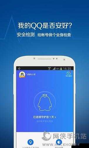 my63777 免费域名查询详情及相关内容