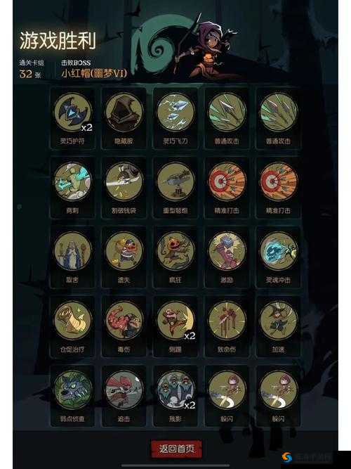 月圆之夜蝳侠玩法：游侠职业的流派效果解析
