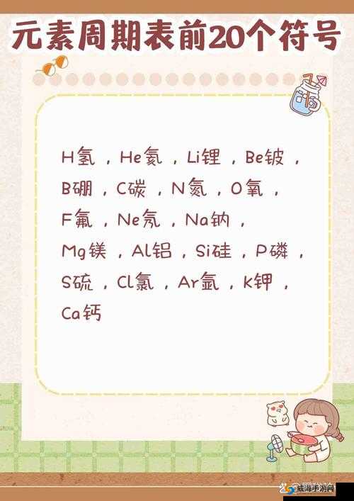 3 是不是欠 C 很久了 H：到底怎么回事