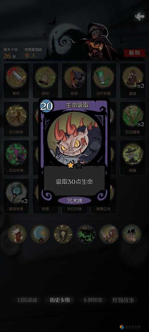 月圆之夜:忏悔流修女对战纵火者
