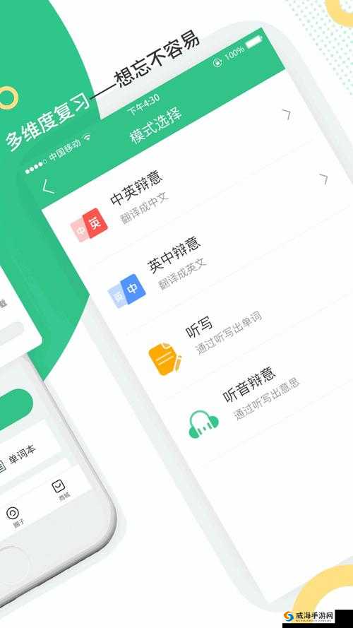 蜜芽跳转接口永不失联请牢记- 便捷跳转的可靠选择