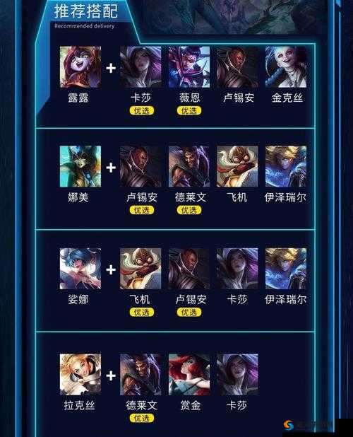 英雄联盟 ADC 为何成为最弱职业