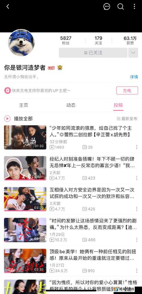 100 款夜间禁用 B 站视频软件:深夜必备,拒绝干扰