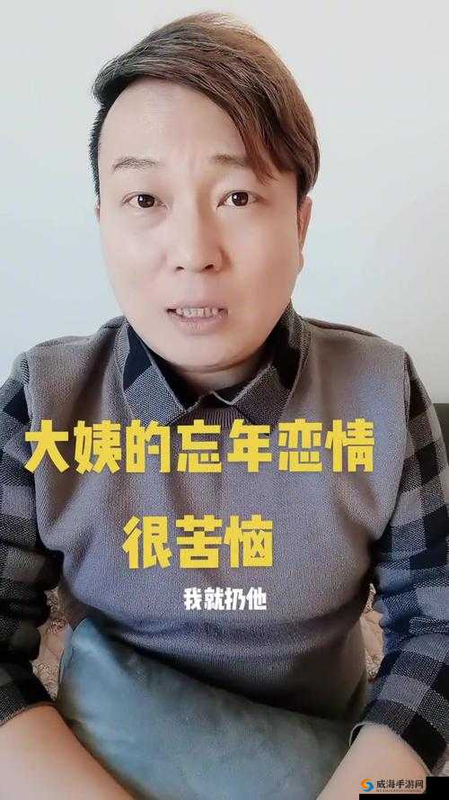 老阿姨小鲜肉最经典十首歌曲之精选辑