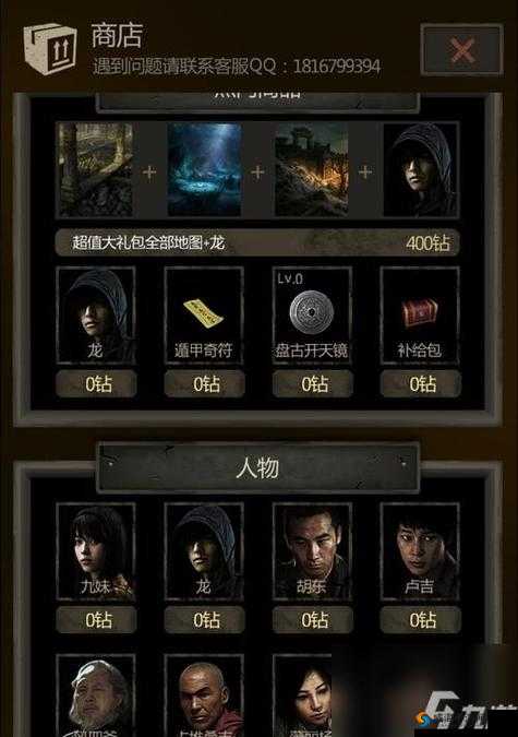 长生劫魔窟第一层门开启攻略：详细步骤与关键要点解析
