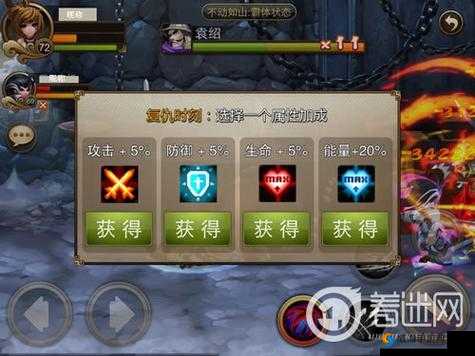 《乱世之刃2新手星石获取秘籍》