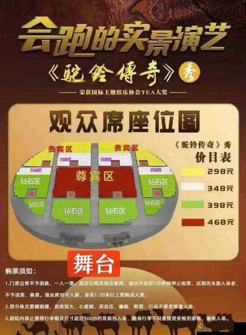 乐环影院：畅享视听盛宴的绝佳选择
