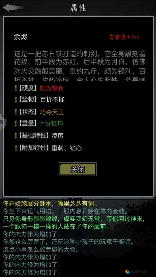 海量古谱收录囊中 《阴》门派策略战秘解析