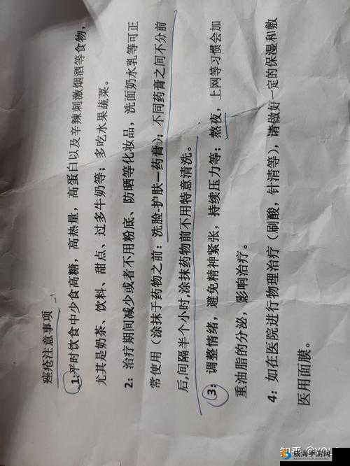谈谈自己亲身做 0 的感受知乎：分享真实经历