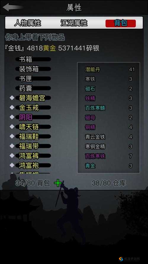 放置江湖各类衣服装备获取途径全解析及详细攻略指南