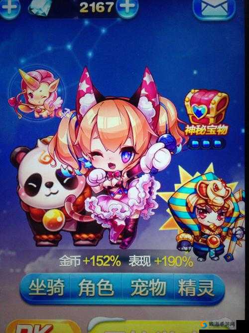 天天酷跑9月限定精灵埃及法老搭配指南：玩转酷跑新角色