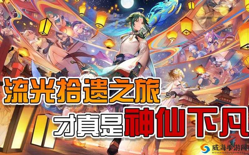 《妖神锁妖神殿副本详解：解锁天堂副本之旅》