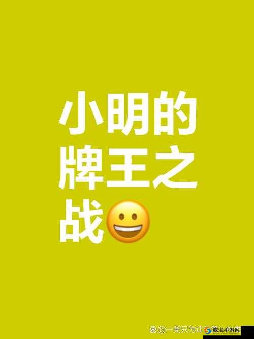 小明通道 1 通道 2 通道 3 通道的作用分析