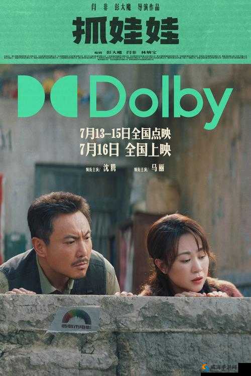 麻花传媒高清：优质影视内容呈现