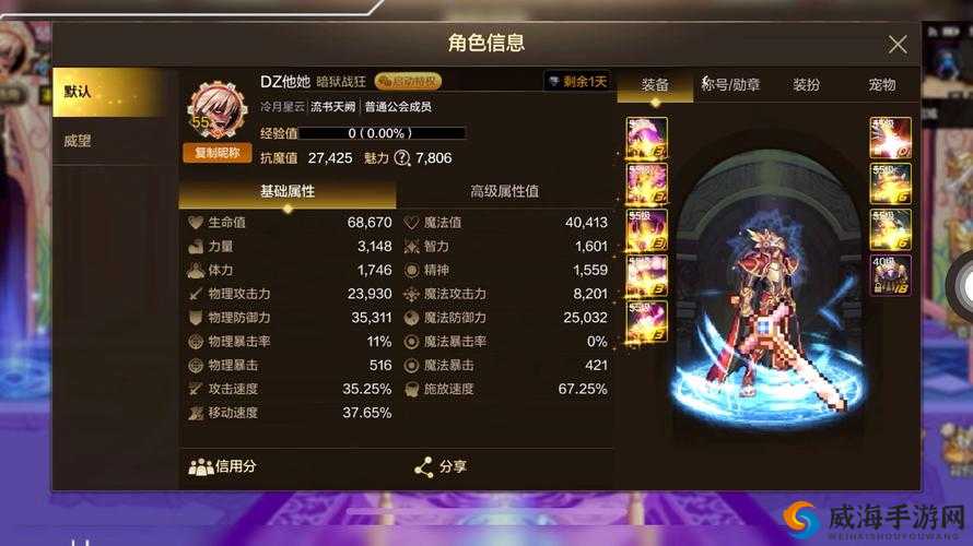 幻城手游体力获取指南：多种体力获取方式助你畅玩游戏