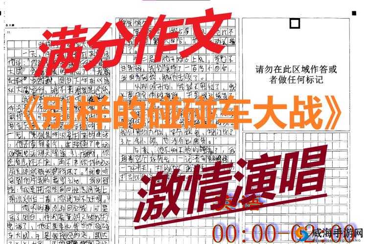 工棚里的性疯狂：别样激情与欲望