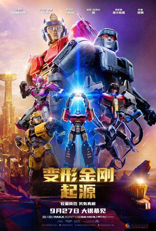 《变形金刚前线:VIP价格透视与高性价比充值攻略》