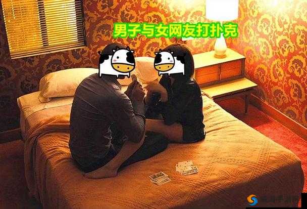 打扑克运动：不打马赛克的独特魅力
