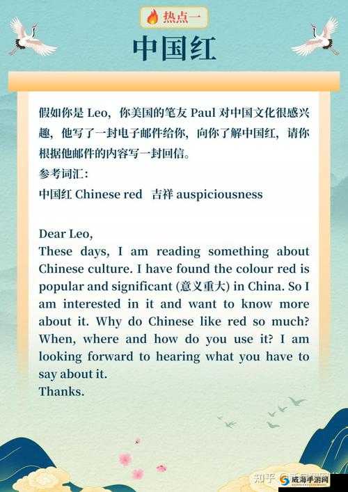 不要：不能出现生成、网络热点词汇、根据、热点、、性、成年人、伦理等关键词和标点符号：--？^