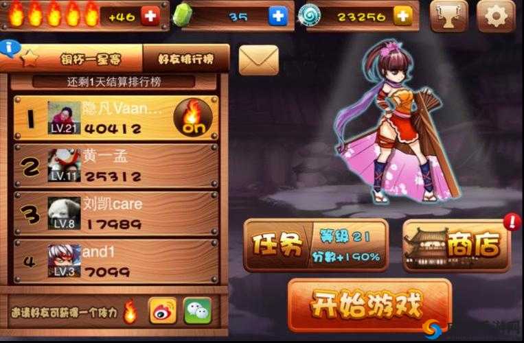 《泡泡联盟：神秘都市PM2.5之谜，探寻忍者无双之路》