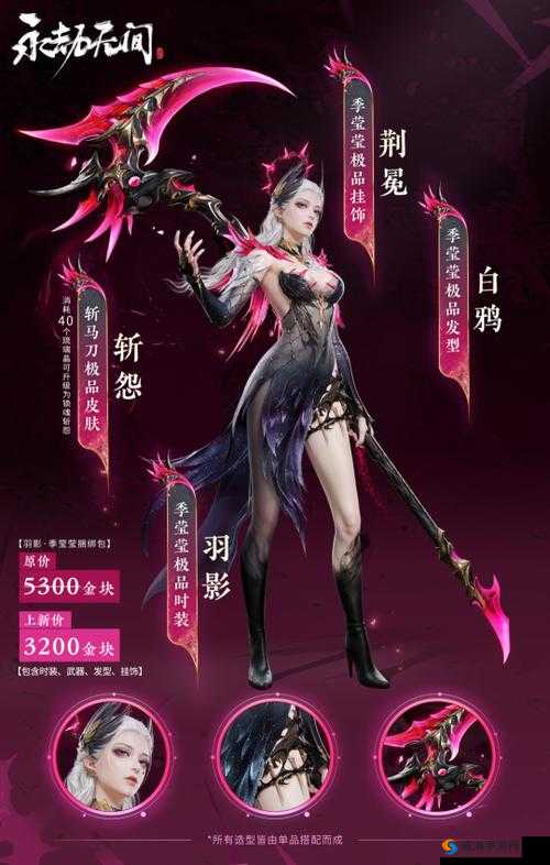 《反派大联盟》副本攻略宝典：终极指南