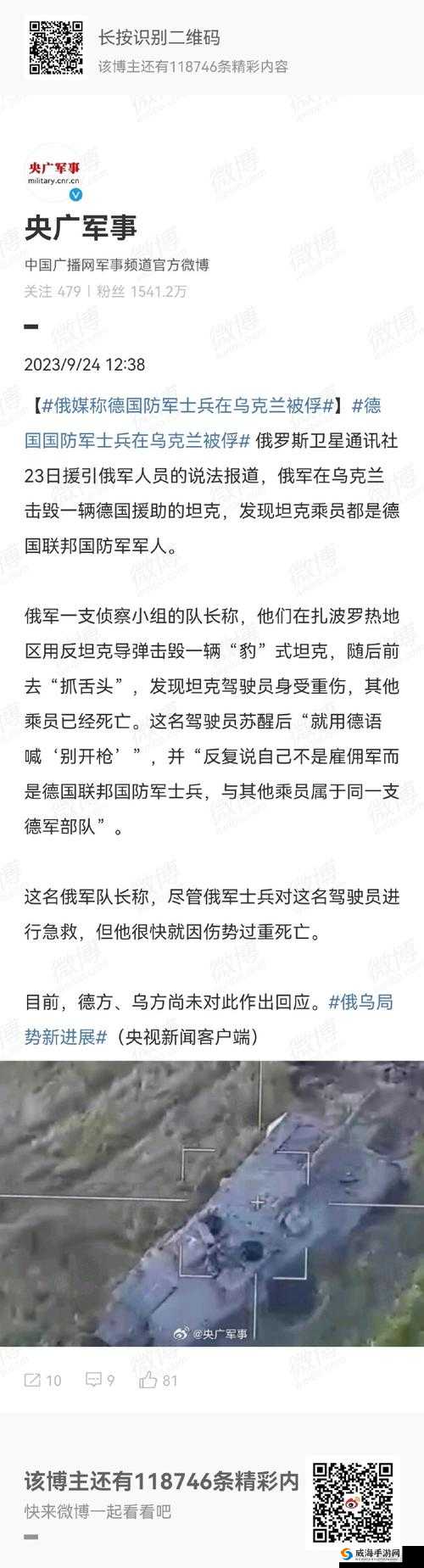 《国纷争》士兵攻略:全职业士兵玩法详解
