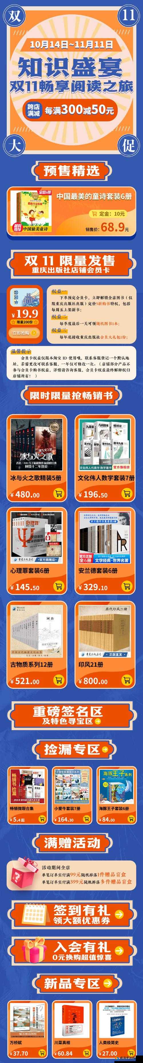 青苹果乐园影院:免费畅享电视剧盛宴