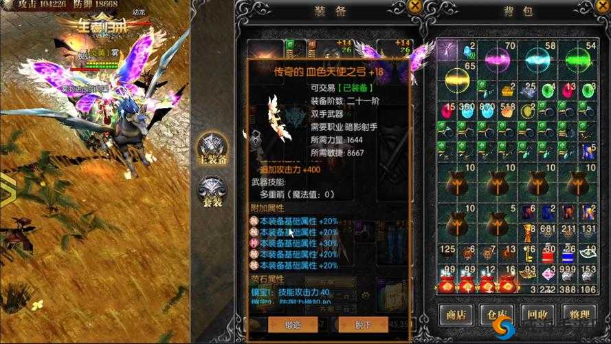《暗黑奇迹》大职业选择指南:新手入门之选或简化为:《暗黑奇迹》职业选择教程,新手入门攻略