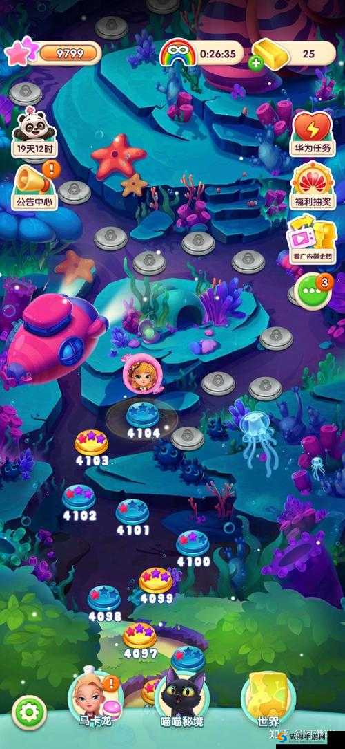 宾果消消乐攻略：踢打小怪兽操作指南视频