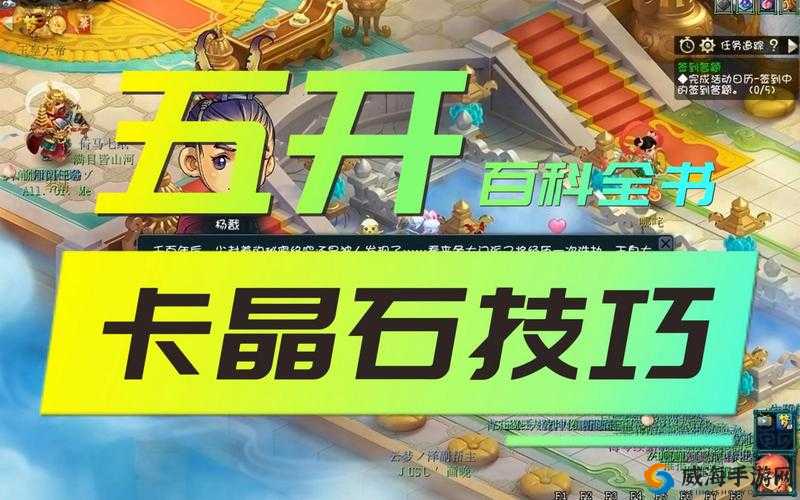 乱斗西游 BOSS 积分技巧大揭秘
