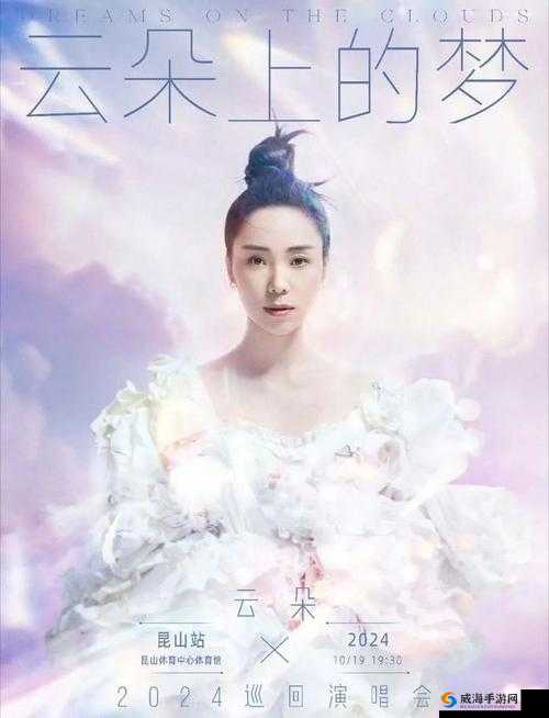 美梦免费版观看：畅享精彩无需付费
