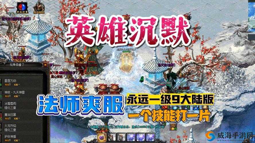《国杀传奇》极传时代武将体系演变轨迹研究：英雄传记的全新篇章