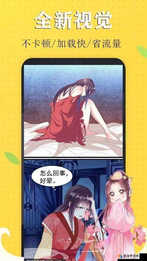 丕丕漫画在线登录页面欢迎：畅享精彩漫画