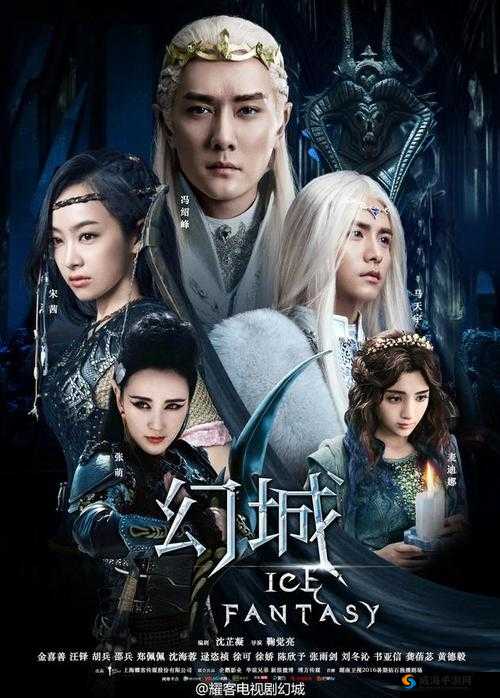 《幻城》神兵无双：独步神界