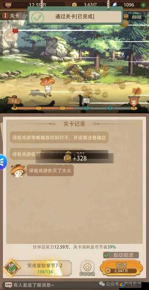 利矛出击与固盾防御：《天天打波利》公会战策略解析
