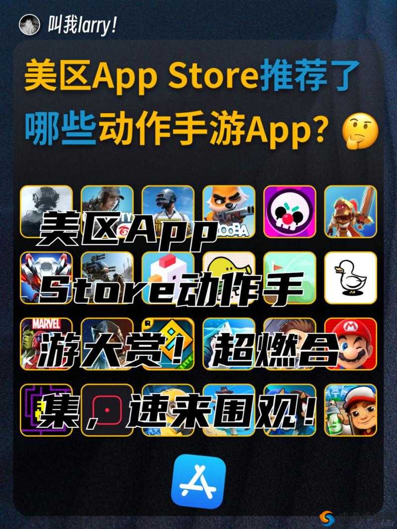 appstore 美区免费：超多应用等你选